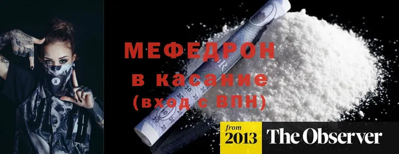 Как найти наркотики Светлоград ГЕРОИН  Меф мяу мяу  ГАШ  COCAIN 