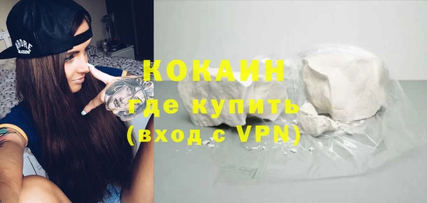 кокаин колумбия Баксан